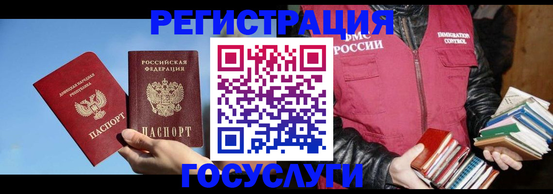 прописка для кредита в Арске
